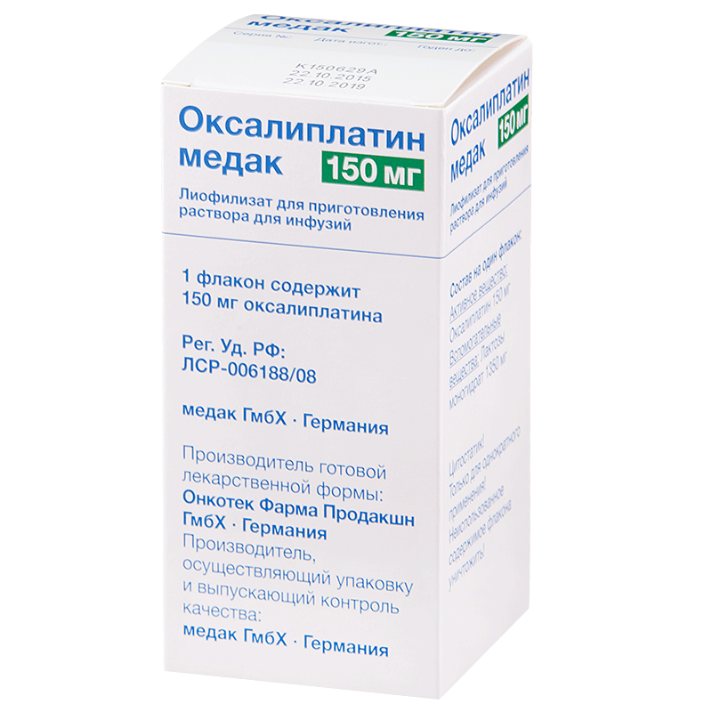 ОКСАЛИПЛАТИН МЕДАК 150мг N1 лиофилизат д/приготовления р-ра д/инфузий Oncotec Pharma Produktion GmbH