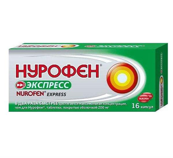 НУРОФЕН ЭКСПРЕСС 200мг N16 капс. Патеон Софтджелс Б.В