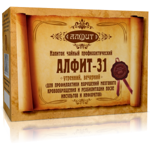 АЛФИТ 31 ПРИ ИНСУЛЬТЕ фитосбор Утренний/Вечерний 2г N60 Гален Фарм Завод