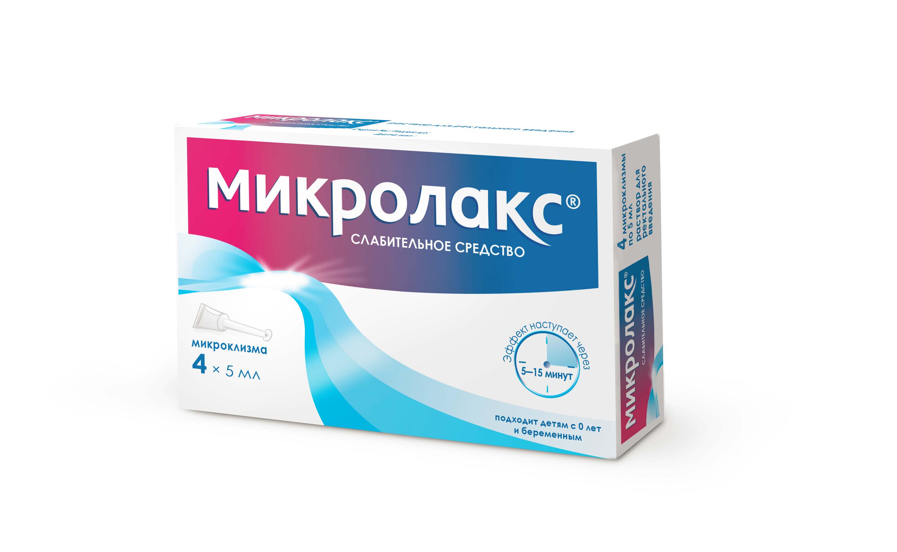 МИКРОЛАКС 5мл N4 клизма МакНил Мэньюфэкчуринг