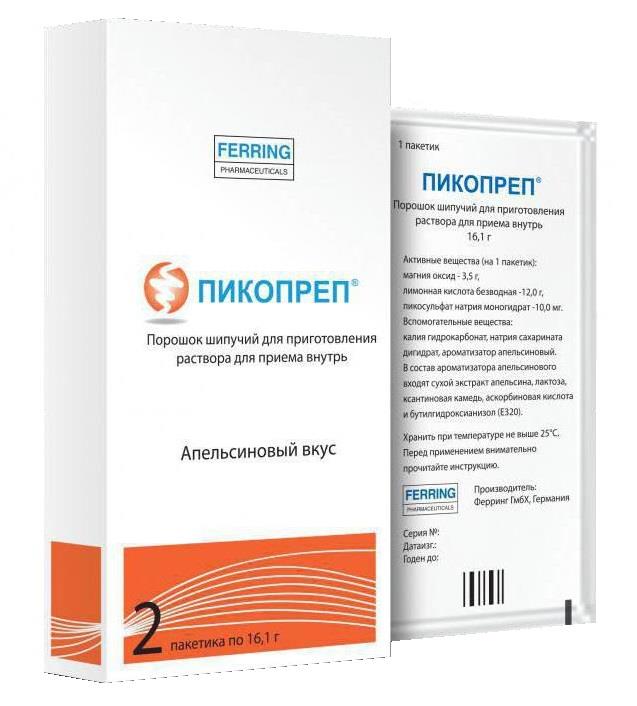 ПИКОПРЕП 16,1г N2 порошок шипучий д/приготовления р-ра Ferring Pharmaceuticals Co. Ltd. апельсин