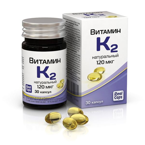 ВИТАМИН К2 натуральный 120мкг капс. N30 Реалкапс АО