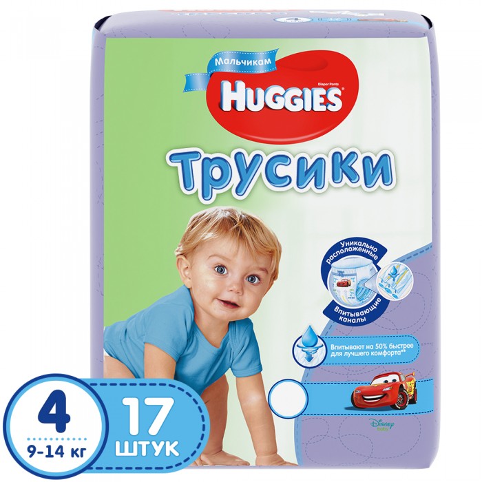 ХАГГИС трусики-подгузники д/мальчиков 4 (9-14кг) N17 Kimberly-Clark