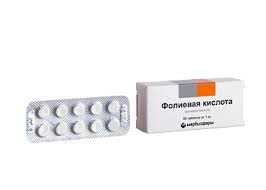 ФОЛИЕВАЯ КИСЛОТА 1мг N50 таб. Марбиофарм