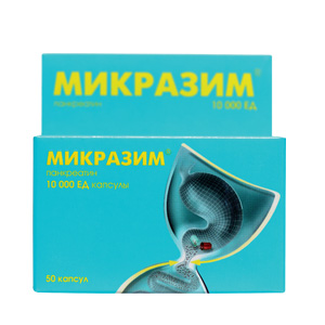 МИКРАЗИМ 10000ЕД N20 капс. АВВА РУС