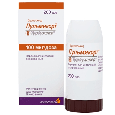 ПУЛЬМИКОРТ ТУРБУХАЛЕР 100мкг/доза 200доз порошок д/ингаляций дозированный Astrazeneca