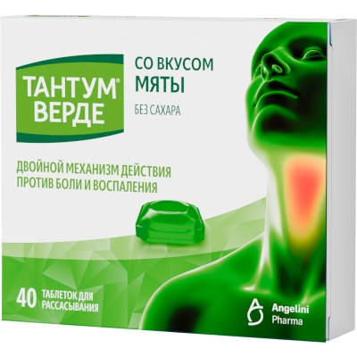 ТАНТУМ ВЕРДЕ 3мг N40 таб. д/рассасывания со вкусом Мяты Диш АГ