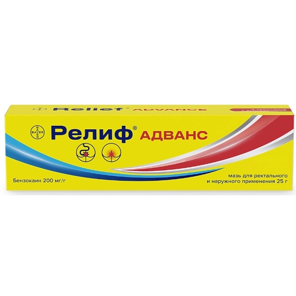 РЕЛИФ АДВАНС 200мг/г 25г мазь д/ректального и наружного применения НИЖФАРМ АО