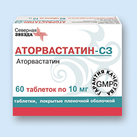 АТОРВАСТАТИН-СЗ 10мг N60 таб. покрытые пленочной оболочкой Северная звезда