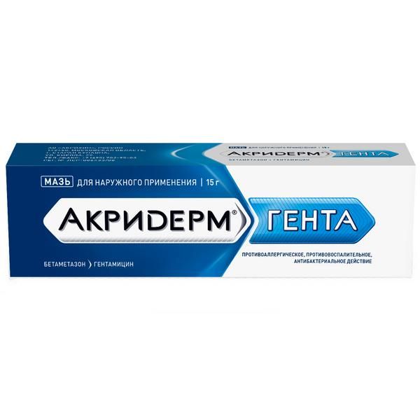 АКРИДЕРМ ГЕНТА 15г мазь д/наружного применения Акрихин