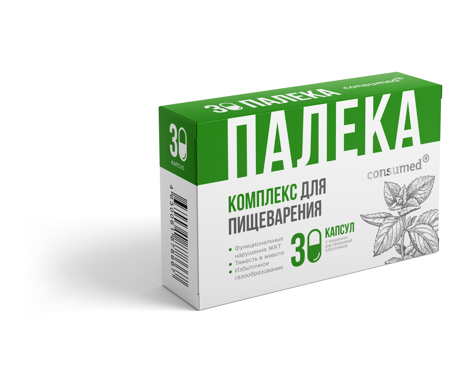 КОНСУМЕД ПАЛЕКА КОМПЛЕКС капс. д/пищеварения N30 Мирролла ООО