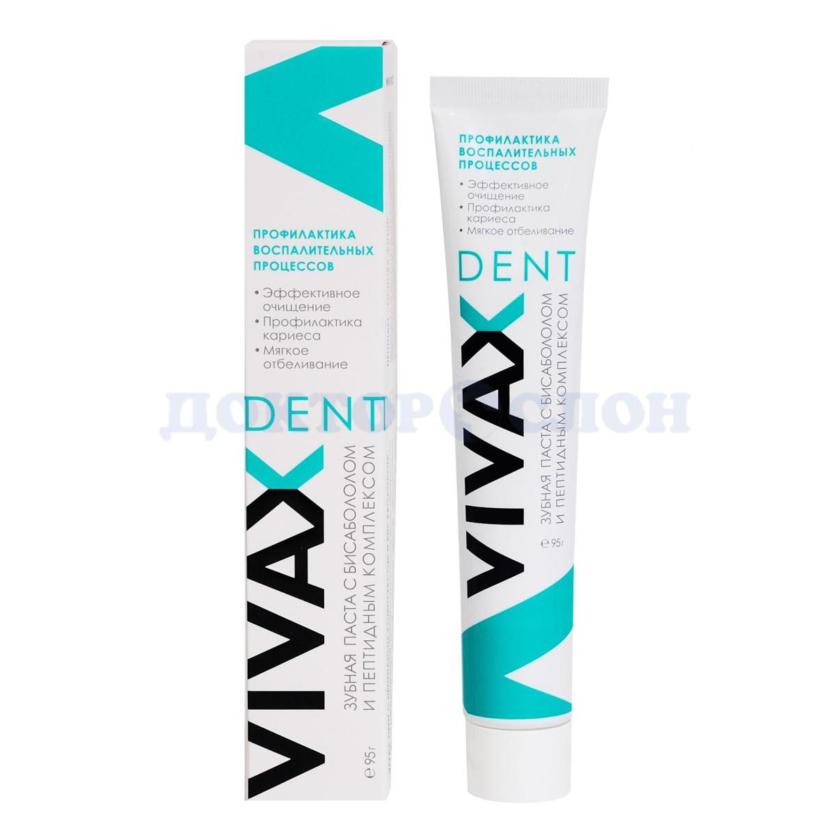 ЗУБНАЯ паста VIVAX с пептидным комплексом и Бисабололом, 95гр