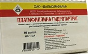 ПЛАТИФИЛЛИНА ГИДРОТАРТРАТ 2мг/мл 1мл N10 р-р д/подкожного введения Дальхимфарм