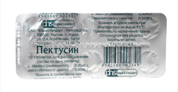 ПЕКТУСИН N10 таб. Фармстандарт-Лексредства