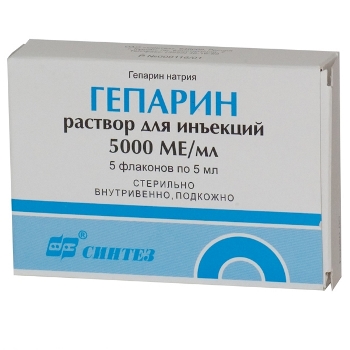 ГЕПАРИН 5000ЕД/мл 5мл N5 р-р д/инъекций