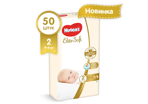 ХАГГИС ЭЛИТ СОФТ подгузники 2 (4-6кг) N50 Kimberly-Clark