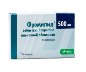 ФРОМИЛИД 500мг N14 таб. покрытые пленочной оболочкой КРКА, д.д., Ново место