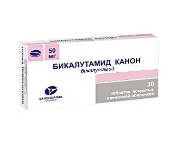 БИКАЛУТАМИД КАНОН 50мг N30 таб. покрытые пленочной оболочкой Канонфарма продакшн ЗАО