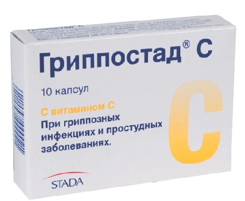 ГРИППОСТАД С 25мг+200мг+2,5мг+150мг N10 капс. Штада Арцнаймиттель АГ