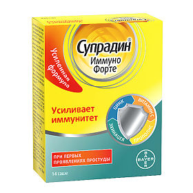 СУПРАДИН ИММУНО ФОРТЕ саше N14 E-PHARMA Trento S.p.A.