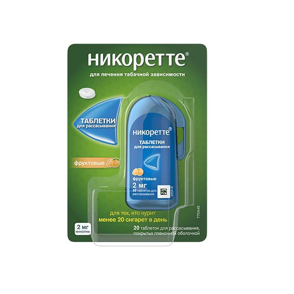 НИКОРЕТТЕ 2мг N20 таб. д/рассасывания покрытые пленочной оболочкой Фруктовые МакНил АБ