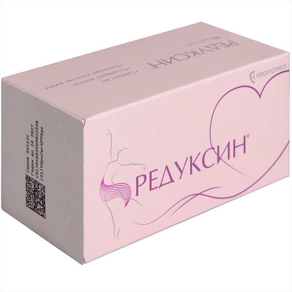 РЕДУКСИН 10мг+158,5мг N60 капс. Озон/Биохимик