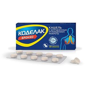 КОДЕЛАК БРОНХО N10 таб. Фармстандарт-Лексредства