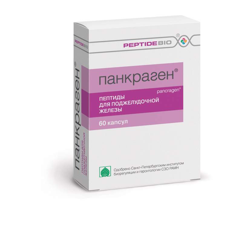ПАНКРАГЕН капс. 200мг N60 ХБО при РАН ВИТА ООО