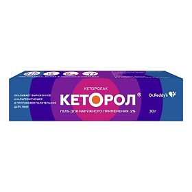 КЕТОРОЛ 2% 30г гель д/наружного применения Dr. Reddy.s Laboratories Ltd.