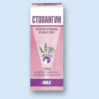 СТОПАНГИН-ТЕВА 0.2% 30мл спрей д/местного применения Teva Czech Industries s.r.o. СТОПАНГИН-ТЕВА 0.2% 30мл спрей д/местного применения Teva Czech Industries s.r.o.