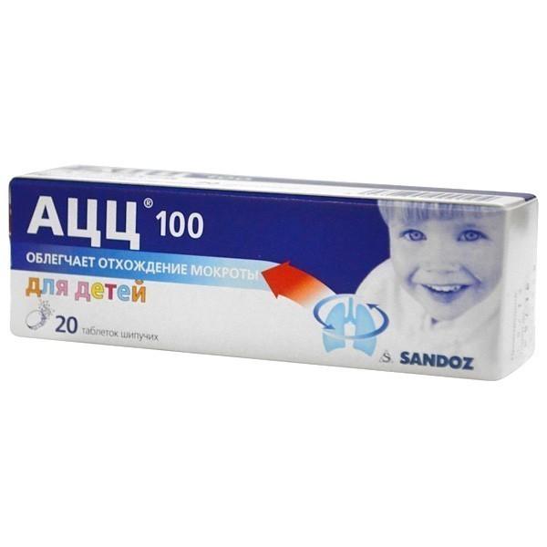 АЦЦ 100 100мг N20 таб. шипучие Sandoz D.D.