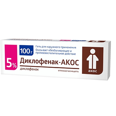 ДИКЛОФЕНАК-АКОС 5% 100г гель д/наружного применения Синтез
