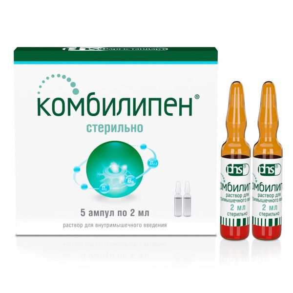 КОМБИЛИПЕН 2мл N5 р-р д/инъекций Фармстандарт-УфаВИТА