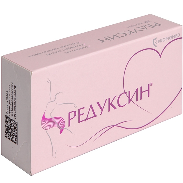 РЕДУКСИН 10мг+158,5мг N30 капс. Озон/Биохимик АО
