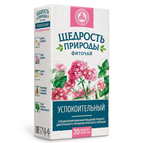 ЩЕДРОСТЬ ПРИРОДЫ фиточай Успокоительный 2г N20 Красногорсклексредства АО