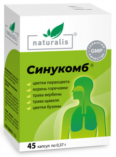 НАТУРАЛИС СИНУКОМБ капс. 0,37г N45 Фармакор Продакшн