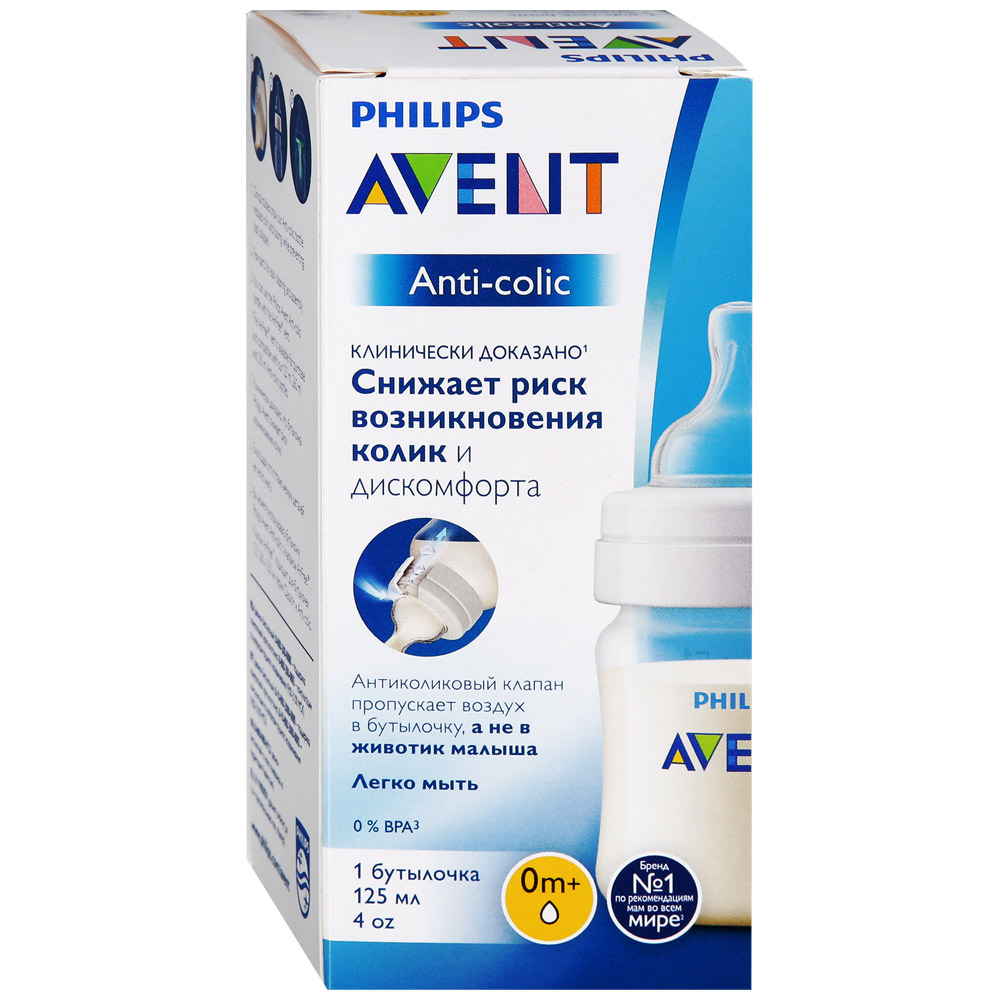 ФИЛИПС АВЕНТ (SCF810/17) анти-колик бутылочка д/кормления 125мл Philips Consumer Lifestyle Bv
