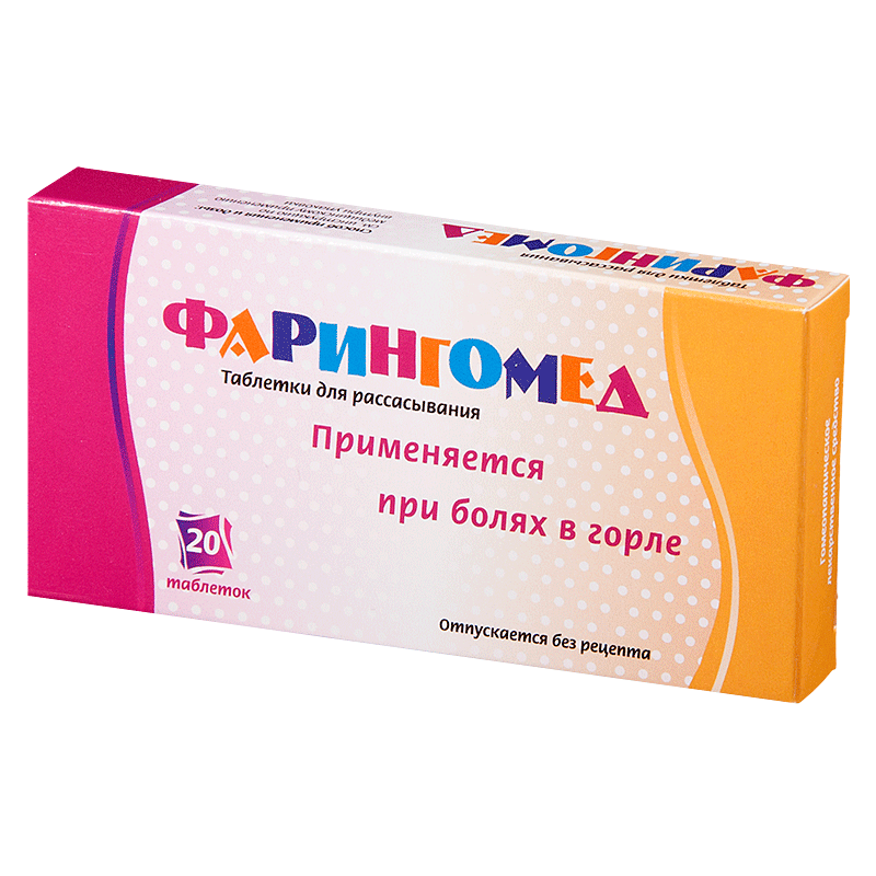 ФАРИНГОМЕД N20 таб. д/рассасывания Материа Медика Холдинг НПФ ООО
