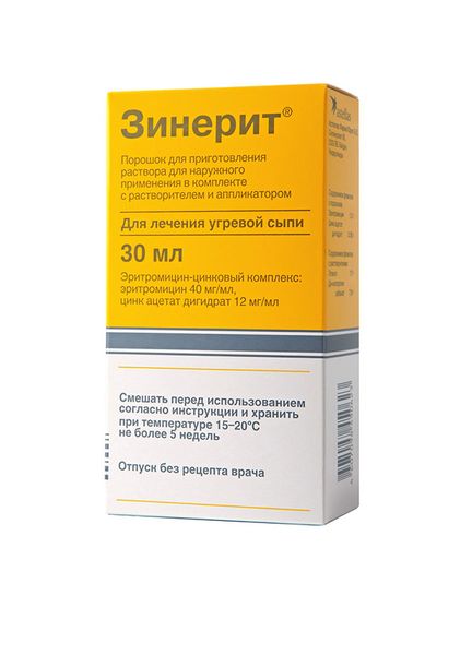 ЗИНЕРИТ 30мл порошок д/приготовления р-ра д/наружного применения Астеллас Фарма Юроп Б.В.
