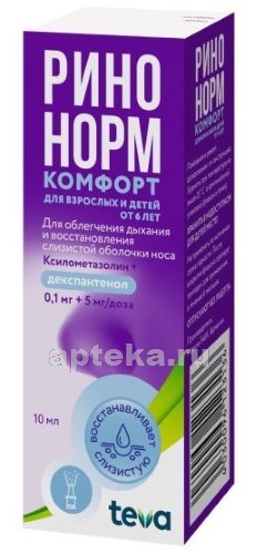 РИНОНОРМ КОМФОРТ 0,1мг+5мг/доза 10мл (90доз) спрей назальный дозированный Меркле ГмбХ