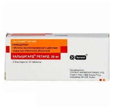 КАЛЬЦИГАРД РЕТАРД 20мг N30 таб. пролонгированного действия, покрытые пленочной оболочкой Torrent Pharmaceuticals Ltd