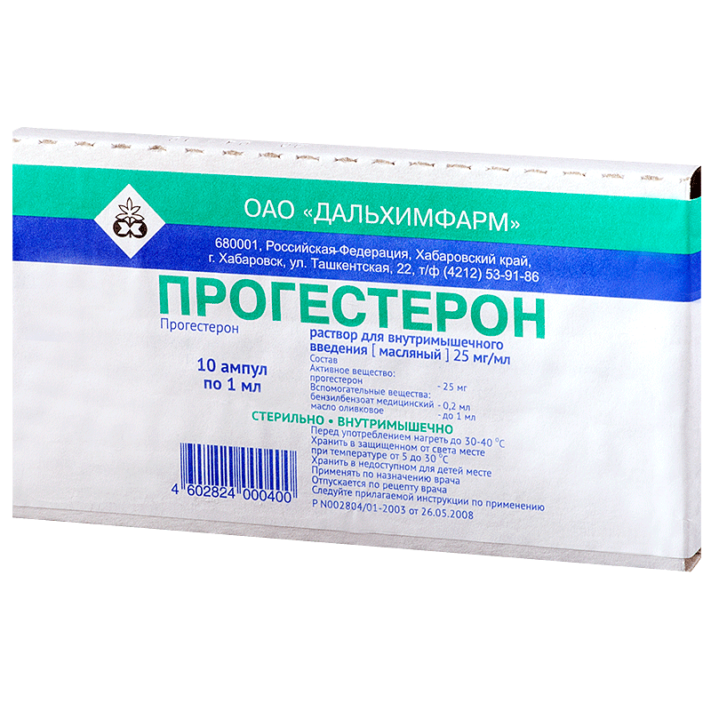 ПРОГЕСТЕРОН 2,5% 1мл N10 р-р д/инъекций Дальхимфарм