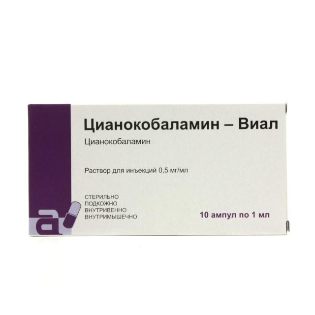 ЦИАНОКОБАЛАМИН-ВИАЛ 500мкг 1мл N10 р-р д/инъекций CSPC Ouyi Pharmaceutical Co. Китай