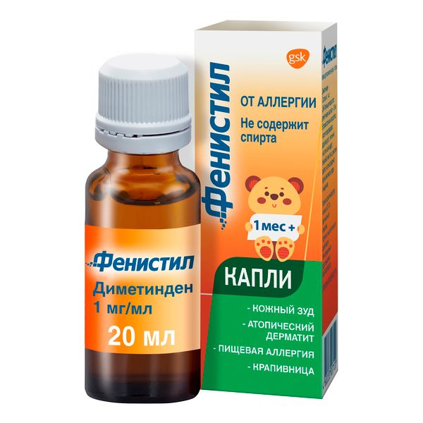 ФЕНИСТИЛ 0,1% 20мл капли Новартис Консьюмер Хелс