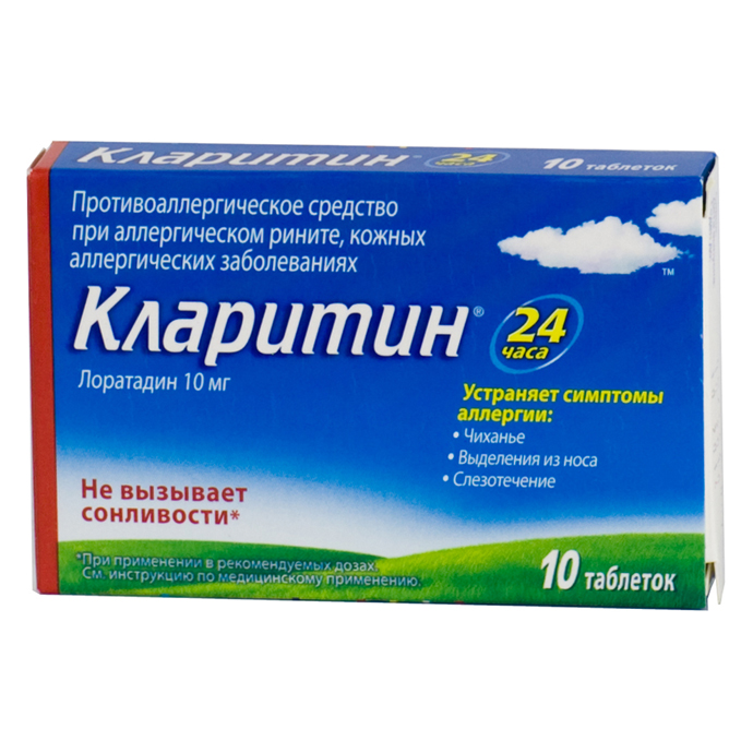 КЛАРИТИН 10мг N30 таб. Шеринг-Плау Лабо Н.В./Байер Биттерфельд ГмбХ