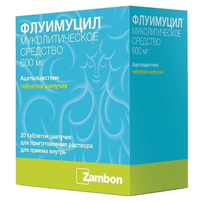 ФЛУИМУЦИЛ 600мг N20 таб. шипучие Zambon Switzerland Ltd.