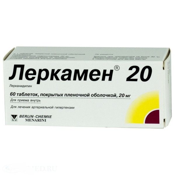 ЛЕРКАМЕН 20мг N60 таб. покрытые пленочной оболочкой Берлин-Хеми
