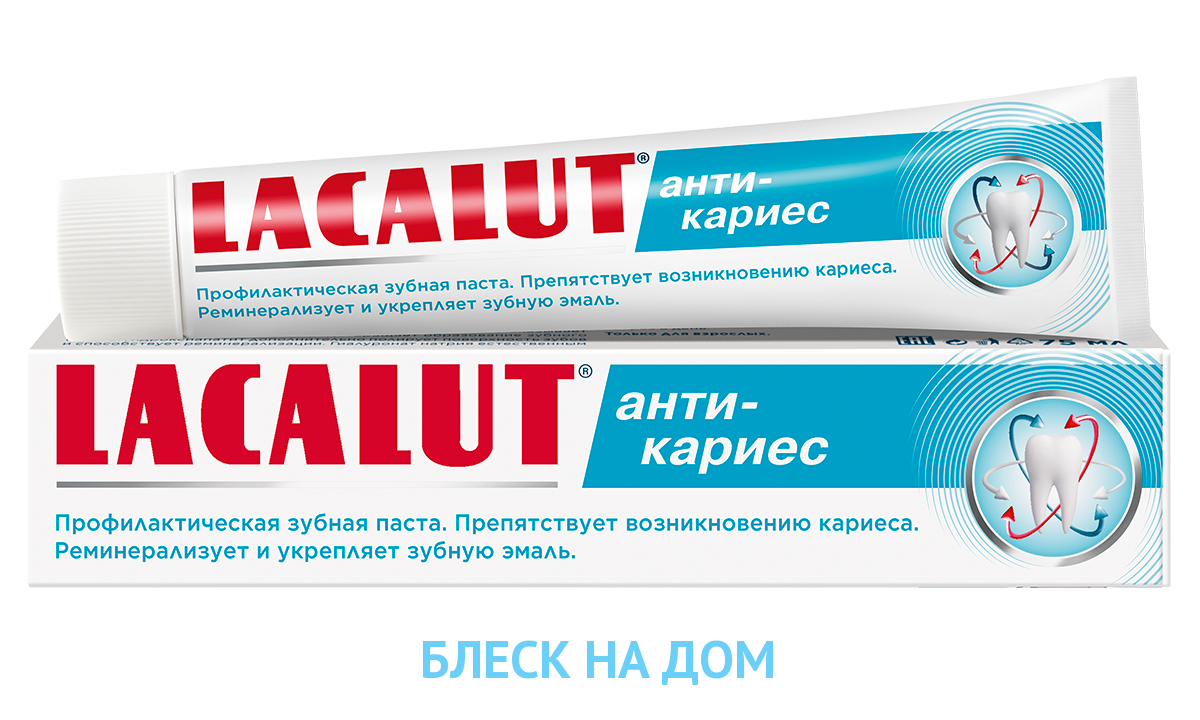 ЛАКАЛЮТ АНТИ КАРИЕС зубная паста 75мл Dr. Theiss Naturwaren GmbH