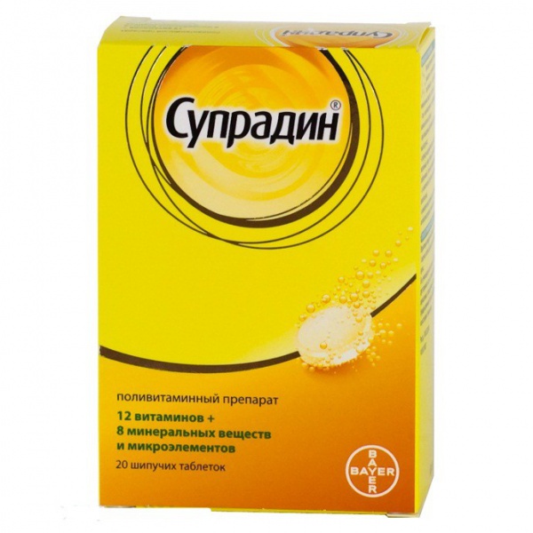 СУПРАДИН N20 таб. шипучие Делфарм Гайярд