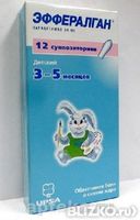 ЭФФЕРАЛГАН 80мг N12 суппозитории ректальные д/детей УПСА САС